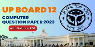 UP Board Class 12 Computer Question Paper 2023 with Answer Key (February 23, Code 341)